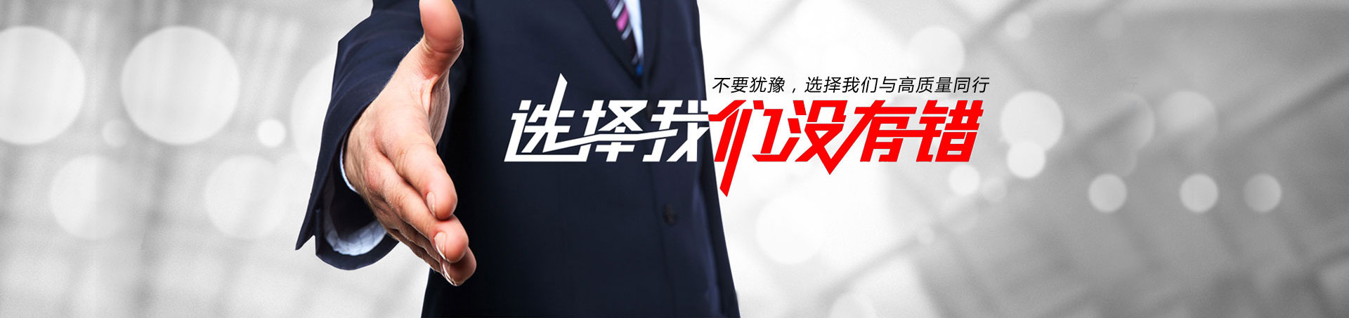 �γ��п��Ž��ĿƼ����޹�˾